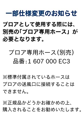 ボッシュ マルチ集じん機