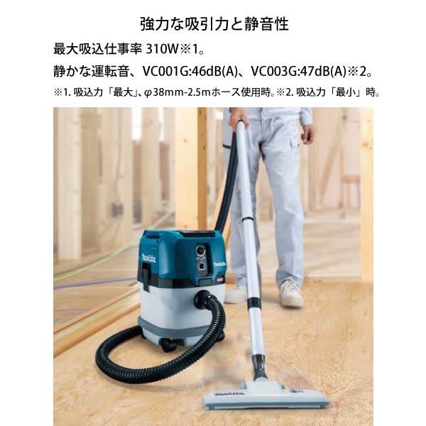 マキタ 充電式集じん機 (本体のみ)