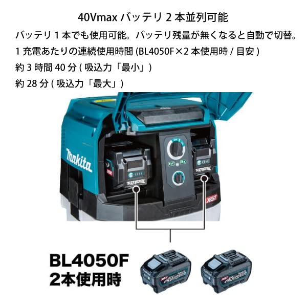 マキタ 充電式集じん機 (本体のみ)