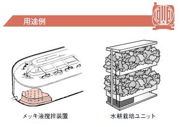 日東 メドーブロワ(68783)