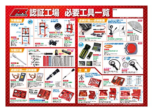 JTC 洗浄台150L(洗浄剤付き)