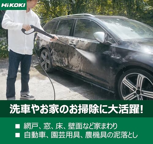 HiKOKI 高圧洗浄機