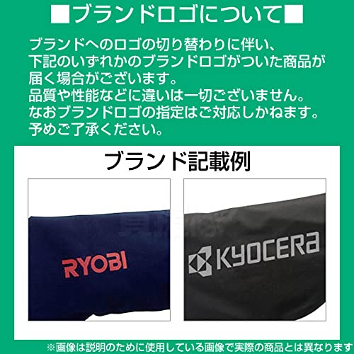 リョービ アンダーボディスプレーランス 高圧洗浄機用