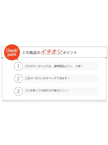 そうじっこ そうじっこMINI(マキタ・リョービ用)