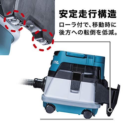 マキタ 充電式集じん機(乾湿両用) 36V(18+18) 集じん容量8L 吸水6L 最大吸込仕事率 105W 本体のみ(バッテリ・充電器別売)