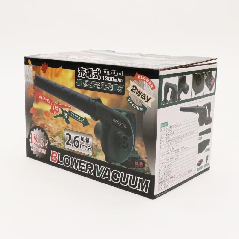 グリーンクロス 充電式ブロワーバキューム HDL−1200