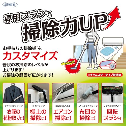 KOWA 掃除機用パーツ スライドブラシ ナイロン