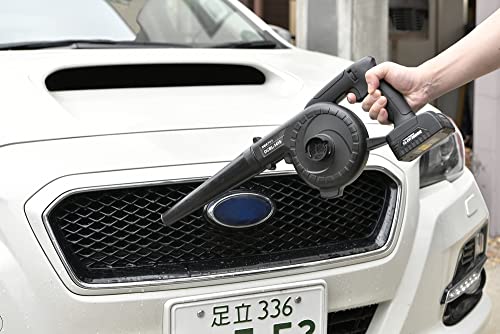 新興製作所 充電式ブロワ