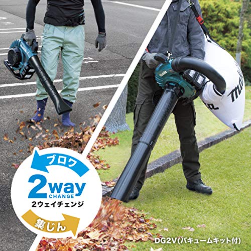 マキタ 充電式ブロワ集じん機 36V(18+18V) 最大風量13.4m3/分 (本体・バッテリ×2・充電器付)