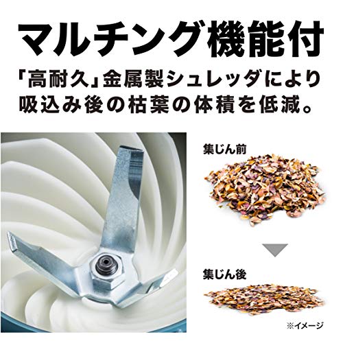 マキタ 充電式ブロワ集じん機 (本体のみ)