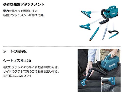 マキタ 充電式クリーナ 18V 紙パック式 ホースタイプ 青 (本体のみ)ソフトバッグ付