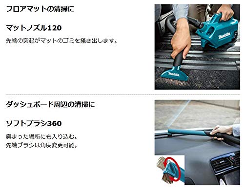 マキタ 充電式クリーナ 18V 紙パック式 ホースタイプ 青 (本体のみ)ソフトバッグ付
