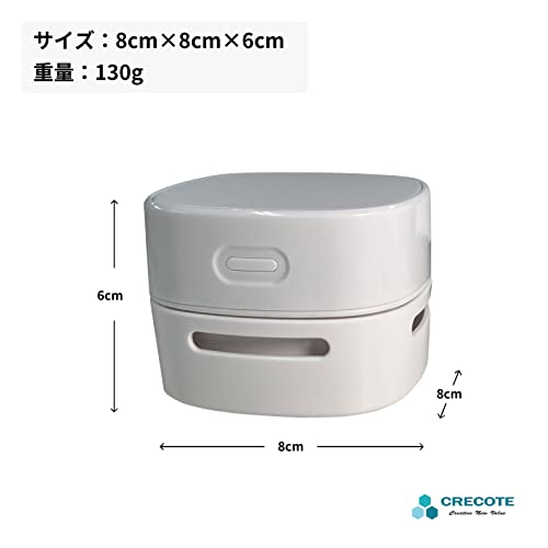 グリーンクロス 卓上ミニ掃除機 黒 Desktop Vaccum Cleaner DOD−065X−B1(K)