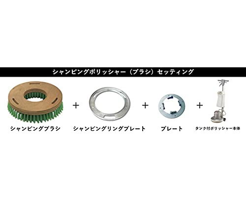 リンレイ ポリッシャー用プレート 14/16インチ用 4ツメ