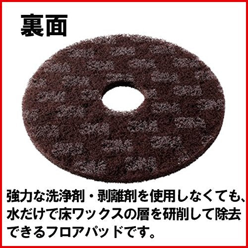 3M サーフェスプリパレーションパッドエキストラ 455X82mm (5枚入)