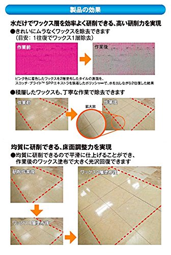 3M サーフェスプリパレーションパッドエキストラ 455X82mm (5枚入)