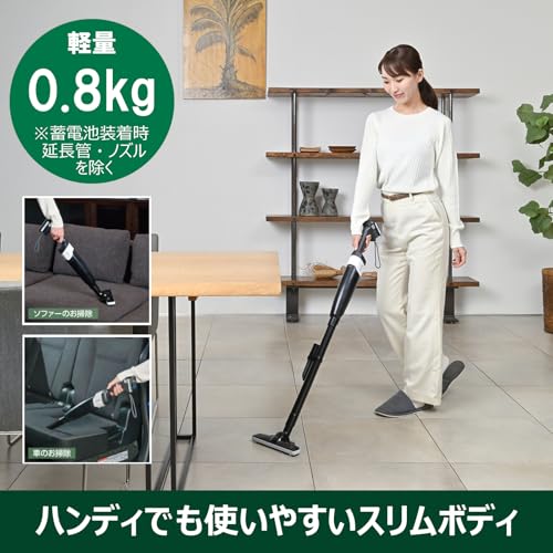 HiKOKI 10.8Vコードレスクリーナ パネルスイッチ式 1.5Ah パワフル45W