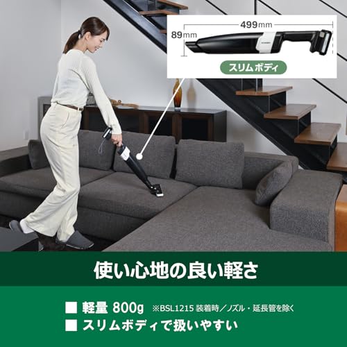 HiKOKI 10.8Vコードレスクリーナ パネルスイッチ式 1.5Ah パワフル45W