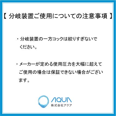 日東 メドーブロワ(68782)