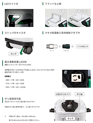 HiKOKI モデルチェンジタイプ Bluetooth搭載
