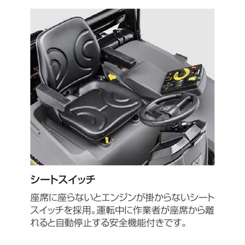KARCHER インダストリアルスイーパー KM 150/500 R D