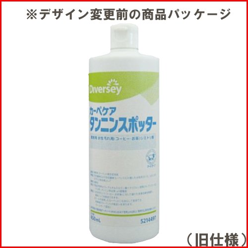 シーバイエス カーペット用洗剤 カーペキープ リンサー 5L