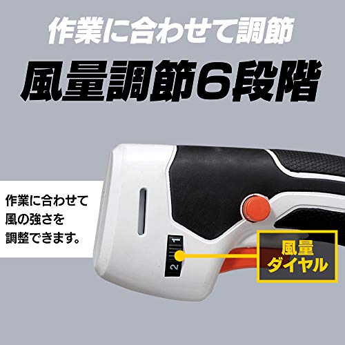 IRIS 517492 充電式ブロワ ホワイト