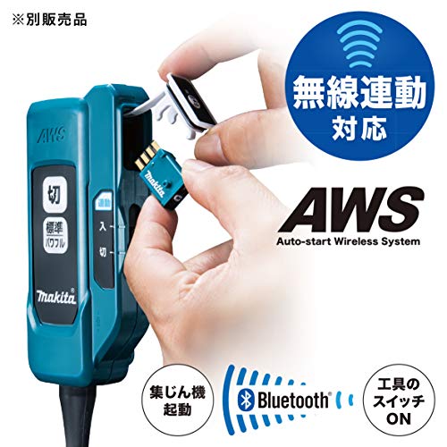 マキタ 充電式背負い集じん機 (本体のみ)