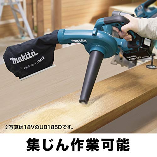 マキタ 充電式ブロワ (本体のみ)