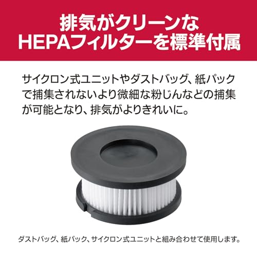 京セラ 充電式クリーナ(白)本体のみ