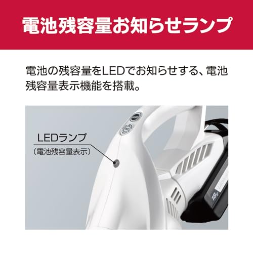京セラ 充電式クリーナ(白)本体のみ