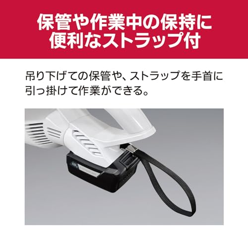 京セラ 充電式クリーナ(白)本体のみ