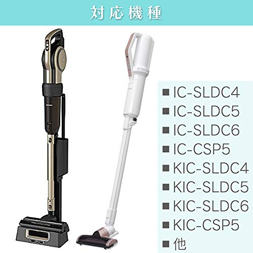 IRIS 274521 クリーナー用すきまノズル ブラック
