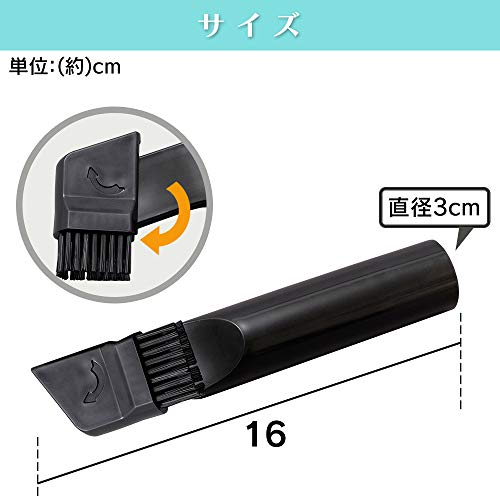 IRIS 274521 クリーナー用すきまノズル ブラック