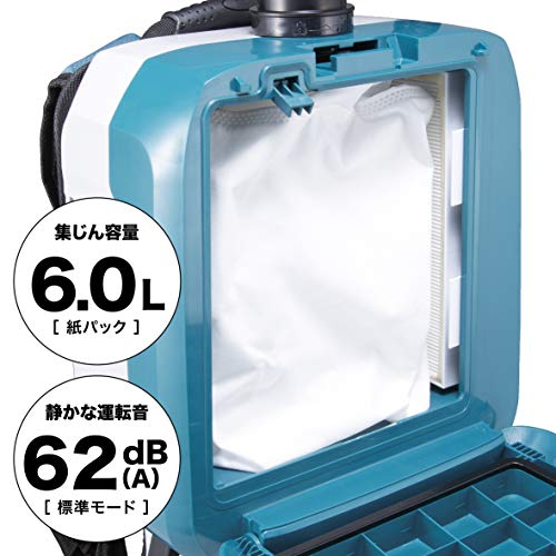 マキタ 充電式背負い集じん機 (本体のみ)
