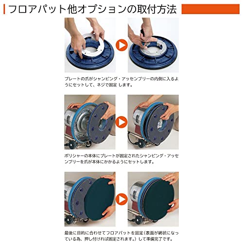 ミヅシマ 電気ポリシャー #12