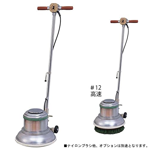 ミヅシマ 電気ポリシャー #12 高速