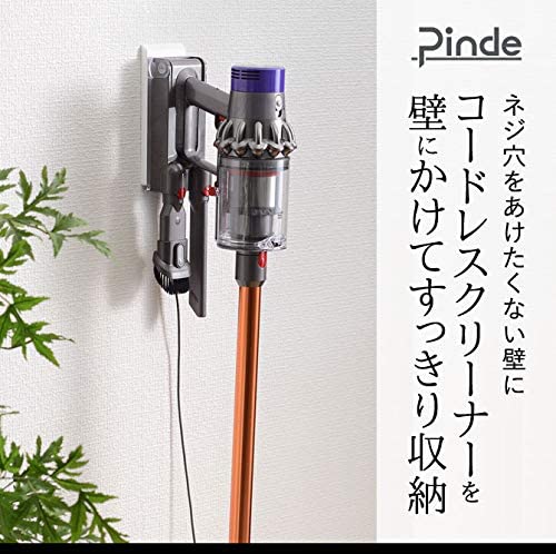 オークス 掃除機スタンド クリーナー壁付けホルダー