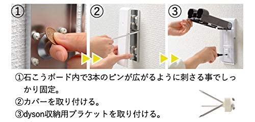 オークス 掃除機スタンド クリーナー壁付けホルダー