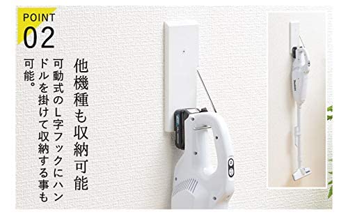 オークス 掃除機スタンド クリーナー壁付けホルダー
