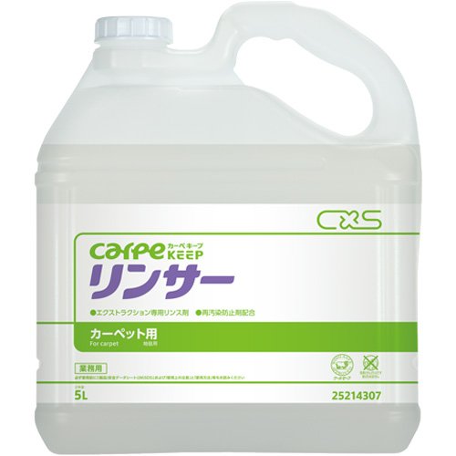 シーバイエス カーペット用洗剤 カーペキープ ニュープレップ 5L