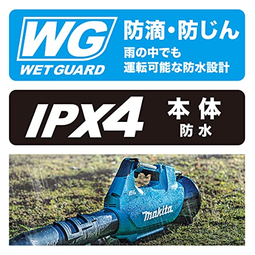 マキタ 充電式ブロワ (本体のみ)