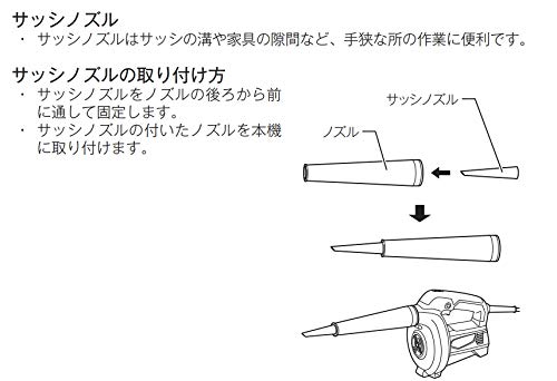 マキタ ブロワ