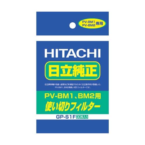 日立 業務用掃除機フイルタ