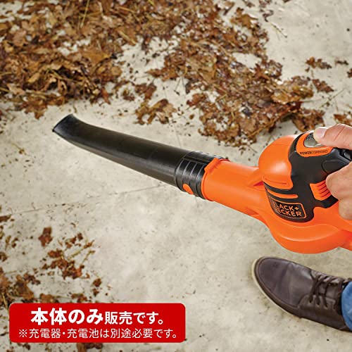B/D 18Vコードレスブロワー(本体のみ)