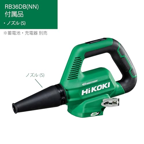 HiKOKI 36V(マルチボルト)コードレスブロワ 小型タイプ 本体のみ