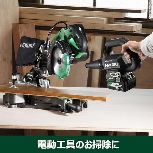 HiKOKI 36V(マルチボルト)コードレスブロワ 小型タイプ 本体のみ