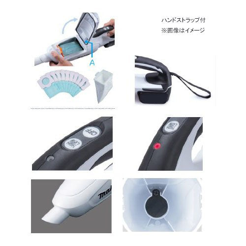 マキタ 充電式クリーナ 18V 紙パック式 ワンタッチスイッチ ホワイト (本体・バッテリ・充電器付)