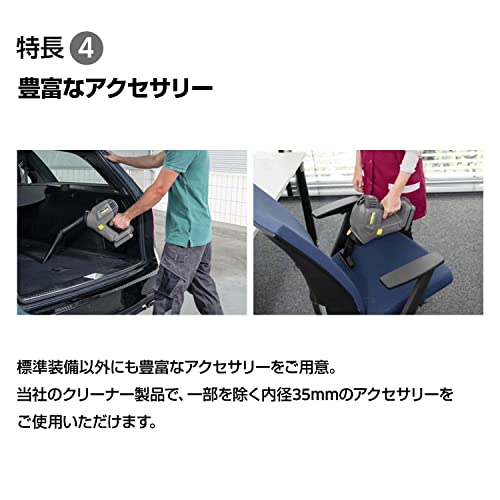 KARCHER ハンディバキュームクリーナー HV 1/1 Bp Fs(1.394−266.0)