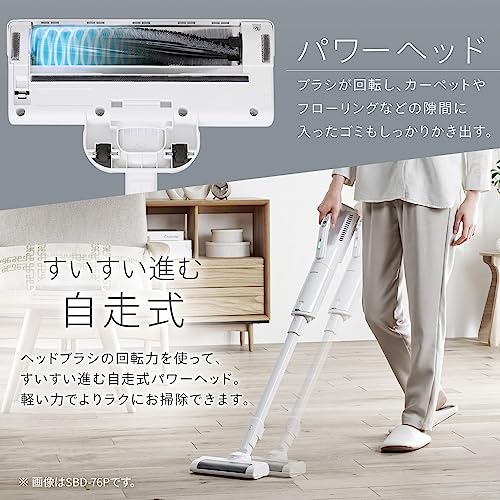 IRIS 297700 充電式スティッククリーナー